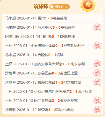 中国,国家队击败,韩国,星际娱乐官网,星际娱乐官网全球信赖,星际娱乐官网在线娱乐平台,星际娱乐官网玩家首选,星际娱乐官网星际娱乐,星际娱乐官网游戏平台