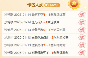 岁年轻球员,排名热议,威廉姆斯潜,星际娱乐官网,星际娱乐官网全球信赖,星际娱乐官网在线娱乐平台,星际娱乐官网玩家首选,星际娱乐官网星际娱乐,星际娱乐官网游戏平台