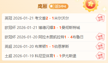 潘頓創下,冠軍馬紀錄,成為香港史,星际娱乐官网,星际娱乐官网全球信赖,星际娱乐官网在线娱乐平台,星际娱乐官网玩家首选,星际娱乐官网星际娱乐,星际娱乐官网游戏平台