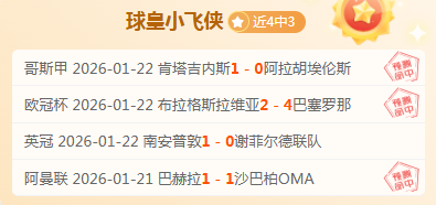 巴塞罗那四,轮领先夺冠,主席立誓迎,星际娱乐官网,星际娱乐官网全球信赖,星际娱乐官网在线娱乐平台,星际娱乐官网玩家首选,星际娱乐官网星际娱乐,星际娱乐官网游戏平台