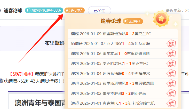 巴塞罗那四,轮领先夺冠,主席立誓迎,星际娱乐官网,星际娱乐官网全球信赖,星际娱乐官网在线娱乐平台,星际娱乐官网玩家首选,星际娱乐官网星际娱乐,星际娱乐官网游戏平台
