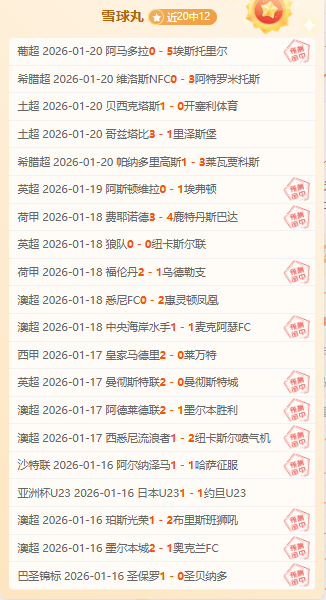 拜仁有望问,鼎德甲,欧冠之路光,星际娱乐官网,星际娱乐官网全球信赖,星际娱乐官网在线娱乐平台,星际娱乐官网玩家首选,星际娱乐官网星际娱乐,星际娱乐官网游戏平台