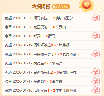 维拉球队年,初以来首次,全员英格兰,星际娱乐官网,星际娱乐官网全球信赖,星际娱乐官网在线娱乐平台,星际娱乐官网玩家首选,星际娱乐官网星际娱乐,星际娱乐官网游戏平台