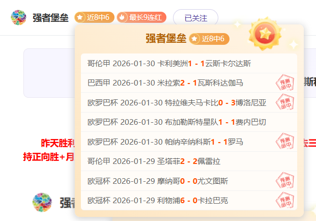 标题改写,斯普利特揭,防守艾伦失,星际娱乐官网,星际娱乐官网全球信赖,星际娱乐官网在线娱乐平台,星际娱乐官网玩家首选,星际娱乐官网星际娱乐,星际娱乐官网游戏平台