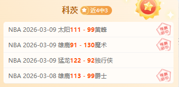 晚间沙特联,盛宴,佳绩再续,星际娱乐官网,星际娱乐官网全球信赖,星际娱乐官网在线娱乐平台,星际娱乐官网玩家首选,星际娱乐官网星际娱乐,星际娱乐官网游戏平台