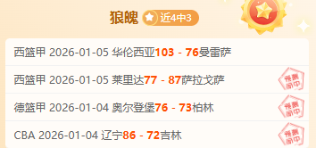 晚间沙特联,盛宴,佳绩再续,星际娱乐官网,星际娱乐官网全球信赖,星际娱乐官网在线娱乐平台,星际娱乐官网玩家首选,星际娱乐官网星际娱乐,星际娱乐官网游戏平台