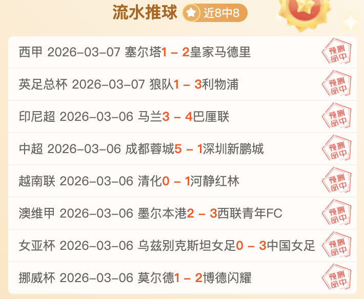 埃基蒂克生,日快乐,效仿姆巴佩,星际娱乐官网,星际娱乐官网全球信赖,星际娱乐官网在线娱乐平台,星际娱乐官网玩家首选,星际娱乐官网星际娱乐,星际娱乐官网游戏平台