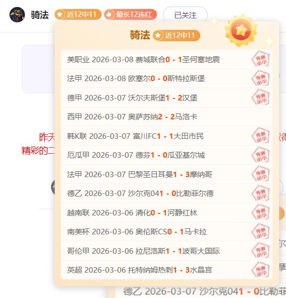 拜仁慕尼黑,轮对决科隆,莱万格纳布,星际娱乐官网,星际娱乐官网全球信赖,星际娱乐官网在线娱乐平台,星际娱乐官网玩家首选,星际娱乐官网星际娱乐,星际娱乐官网游戏平台