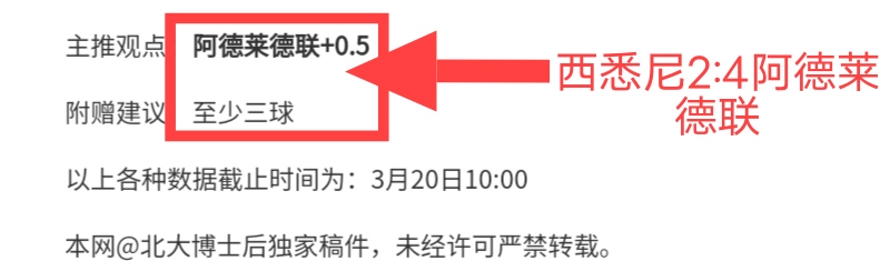 拜仁慕尼黑,轮对决科隆,莱万格纳布,星际娱乐官网,星际娱乐官网全球信赖,星际娱乐官网在线娱乐平台,星际娱乐官网玩家首选,星际娱乐官网星际娱乐,星际娱乐官网游戏平台