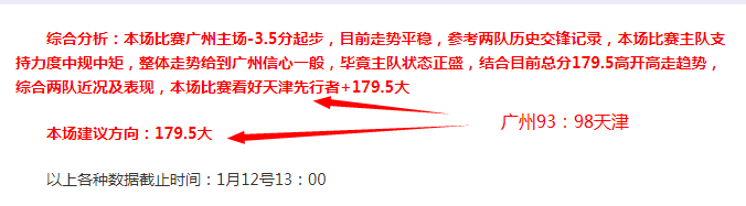 广厦战浙江,队胜利,孙铭徽和布,星际娱乐官网,星际娱乐官网全球信赖,星际娱乐官网在线娱乐平台,星际娱乐官网玩家首选,星际娱乐官网星际娱乐,星际娱乐官网游戏平台