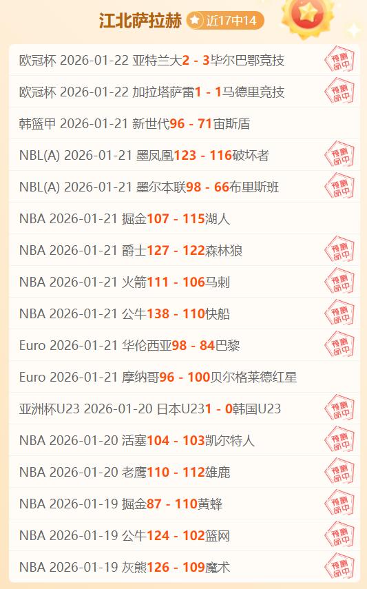 大乐透期号,专家质合分,析推荐前区,星际娱乐官网,星际娱乐官网全球信赖,星际娱乐官网在线娱乐平台,星际娱乐官网玩家首选,星际娱乐官网星际娱乐,星际娱乐官网游戏平台