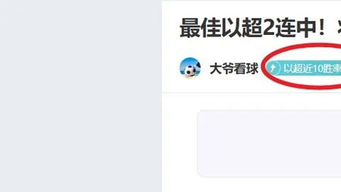 埃弗顿主场疑云重重：英赛三连胜传奇，谁能终结悬念之战？
