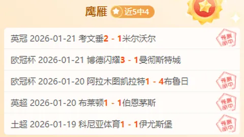 潘頓創下1814冠軍馬紀錄，成為香港史上獲得頭馬最多的騎師