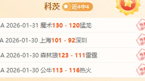 利兹联挑战顶尖强敌，对手领跑积分榜巅峰！深度剖析顶级较量！