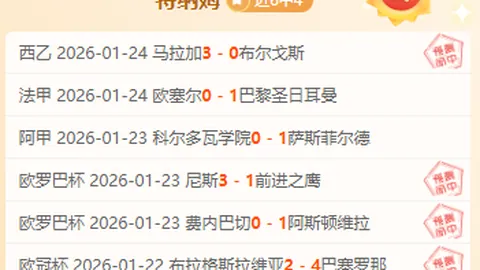 大叔神级发挥，13战8胜！阿尔梅勒城能否客场逆袭，再下一城？