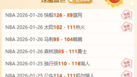 “达米安·马丁内斯阿根廷国家队出场数突破50场”