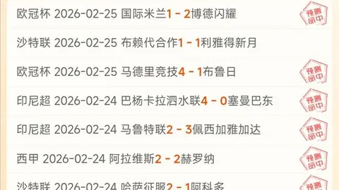 【激情碰撞！海港&国安强势进军亚冠，精英对决一触即发】
